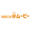 SNS動画広告サービス『@ムービー』