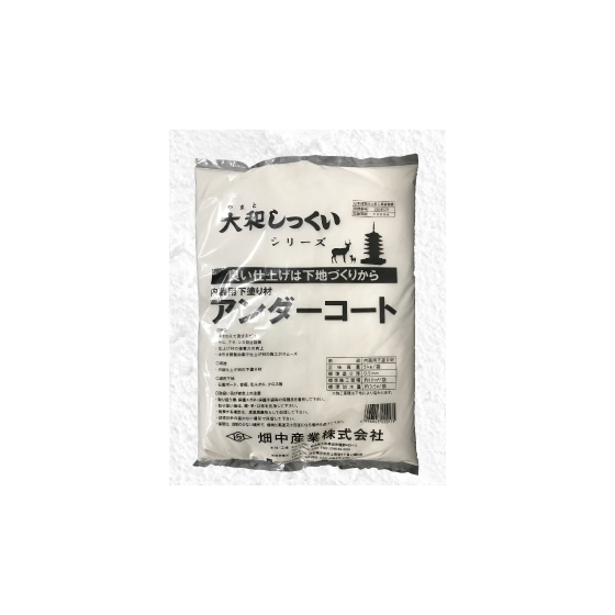 メイン.png