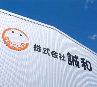 【切断・切削・溶接～表面処理まで一貫対応】長物金属加工サービス