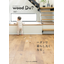 Wooden Building Materials Comprehensive Catalog "wood Do?" 2023