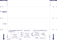 卓上名札用紙(机上札・机 名札・席札)