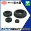 Cable protection "Grommet TM-B type"