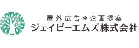 サイン　プランニング・デザインサービス