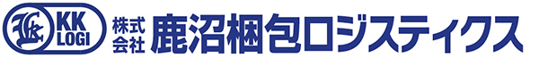 物流サービス