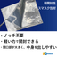 易開封性 フェイスマスク（フェイスパック）用包材