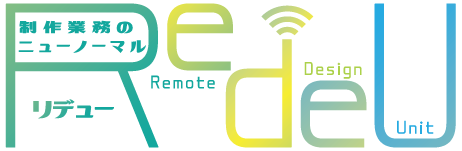 RedeU(リデュー)