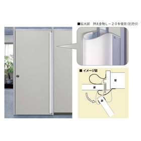 指はさみガードシート［ＦＧＳシリーズ］