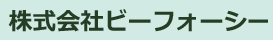 医療機関　人材育成サービス