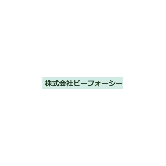 株式会社ビーフォーシー_logo.png
