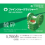 瓦や珪藻土など複雑な破砕業務にも対応します『ジョークラッシャー』