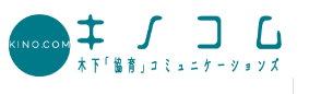 研修セミナー