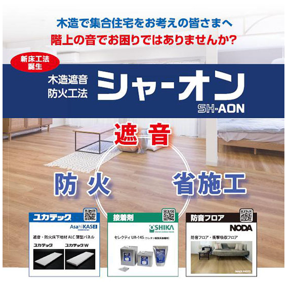 シャーオン_550.jpg