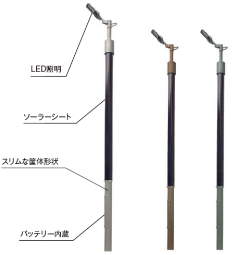 【製品一覧】オフグリッド電源ポール
