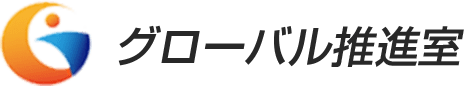 オンライン英語学習モチベーションアップ研修/社内向けセミナー