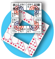 折り絵合わせ『タタミン』