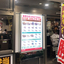 【LEDパネル導入事例】CoCo壱番屋様（2）