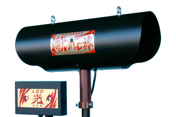 夜獣防除威嚇機『獣用心棒』