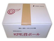 KPE段ボール