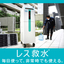 災害時移動型RO純水装置『TOPレスキューROシリーズ』