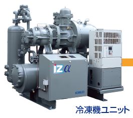 インバータ搭載スクリュブラインチラーユニット！iZFSBシリーズ