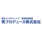 経費削減コンサルティングサービス