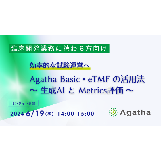 20240619_webinar_image.png