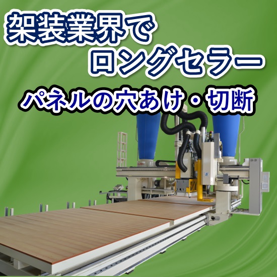 QY型角丸機『カドマルン（QY30-SM）』 ユーボン | イプロス