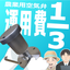 農業用水の&ldquo;ゴミ詰まり&rdquo;に悩んでいませんか？【最新動画を公開☆】