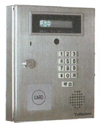 電話式インターホン『TelOpener』