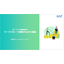 Preparing for an IPO with Workflow Implementation [Presentation Materials Available!]