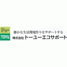 騒音防止システム　防音施工