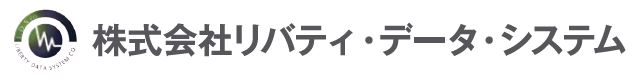 データ入力サービス