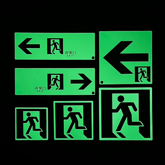 消防認定誘導標識 C級認定品 HP‐042号 ステッカータイプ