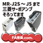 生産終了品あります。産業用部品販売サイト「FA機器.com」