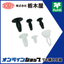 Catch Latch "Canoe Clip TL-180"