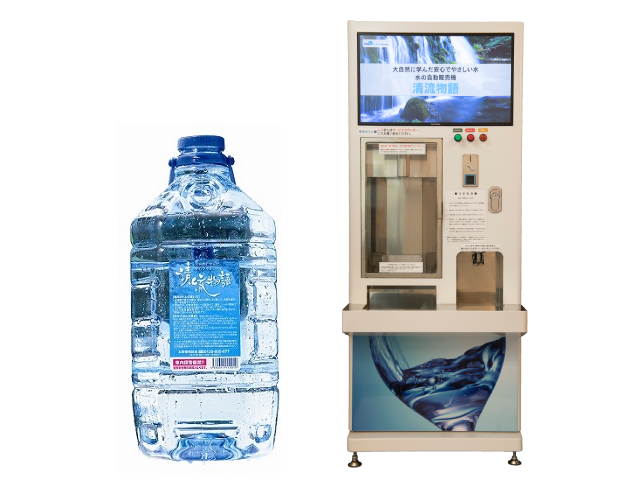 飲料水用自動販売機『清流物語』