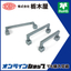 Handle "Folding Handle THA-228"