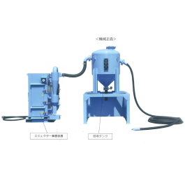 バキューム回収機『YAV-1型』