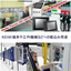 Comprehensive catalog of fanless touch panel PC series primarily for embedded applications.