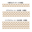 強化ダンボールとは？