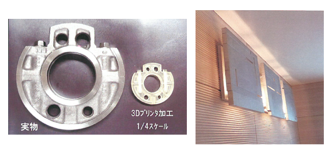 共和精機株式会社　事業紹介