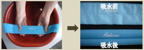 【熱中症対策商品】クールスカーフ（冷却スカーフ）『ひぇひぇ～る』