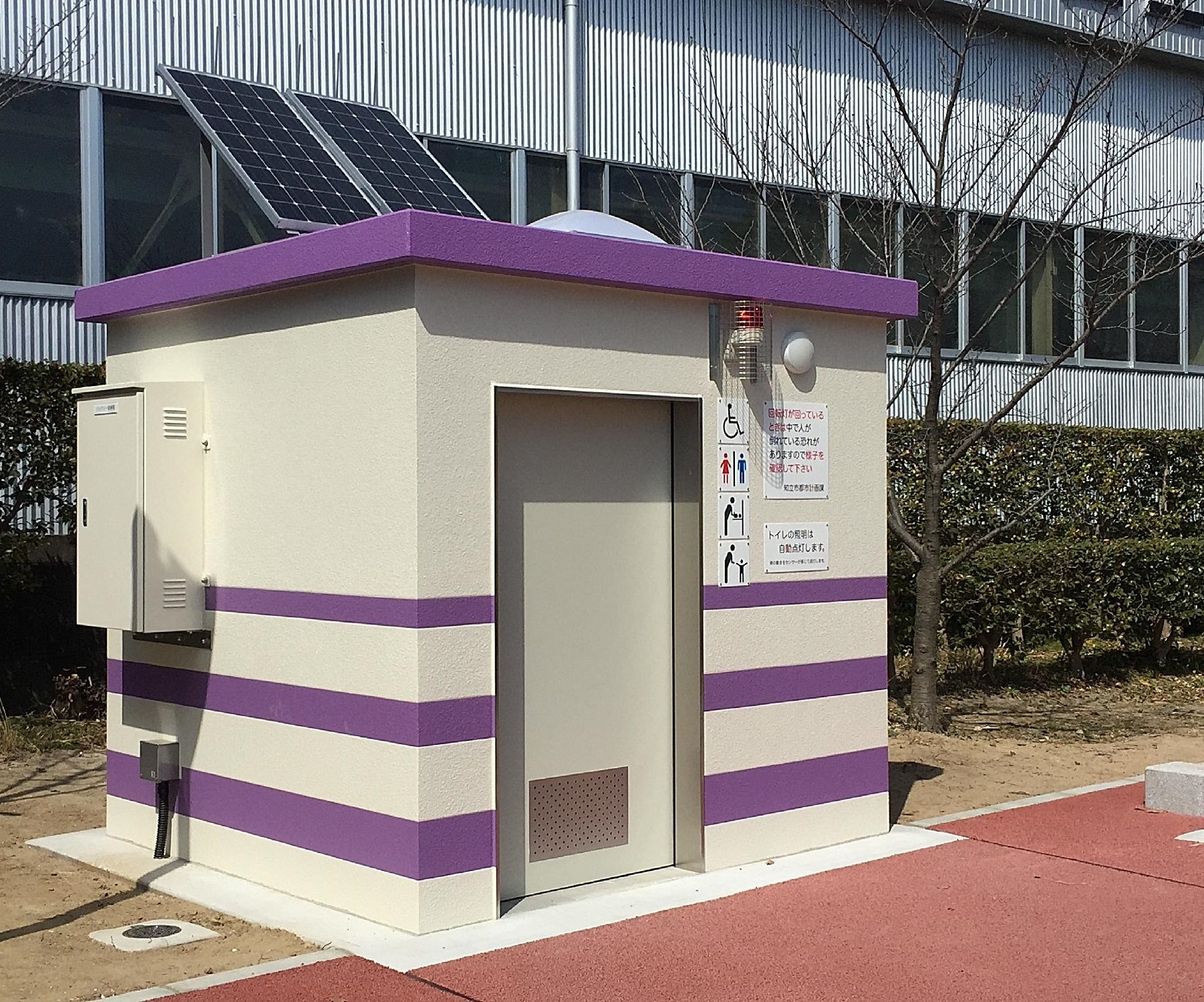 屋外トイレユニット【マテラントイレ】太陽光電池搭載型