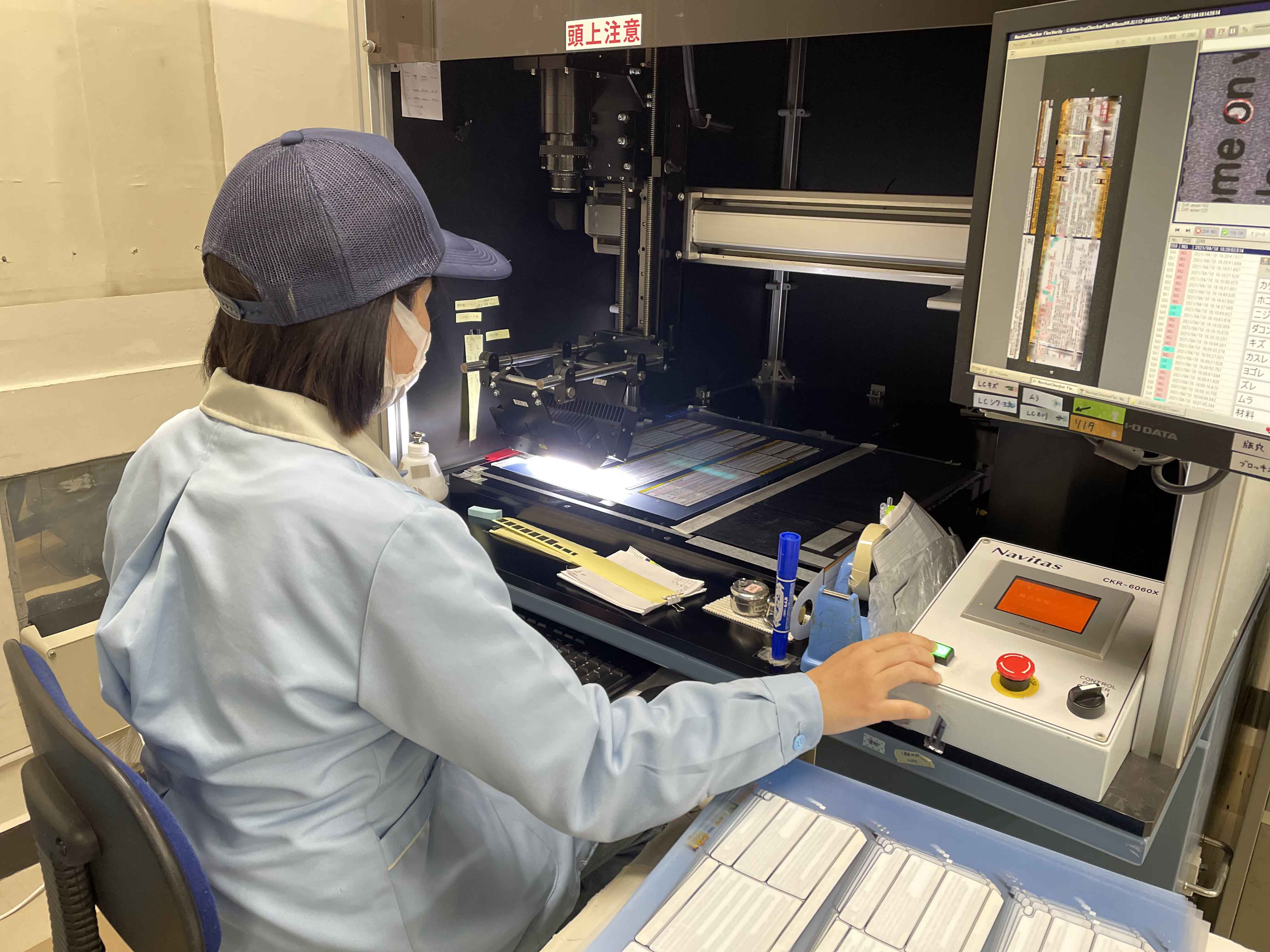 自動画像検査機