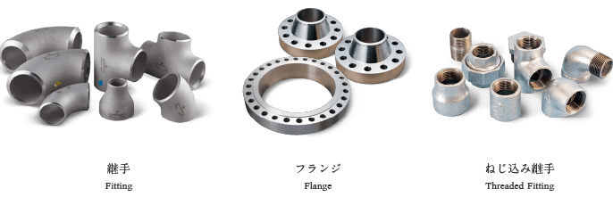 風力機械用　各種配管部品