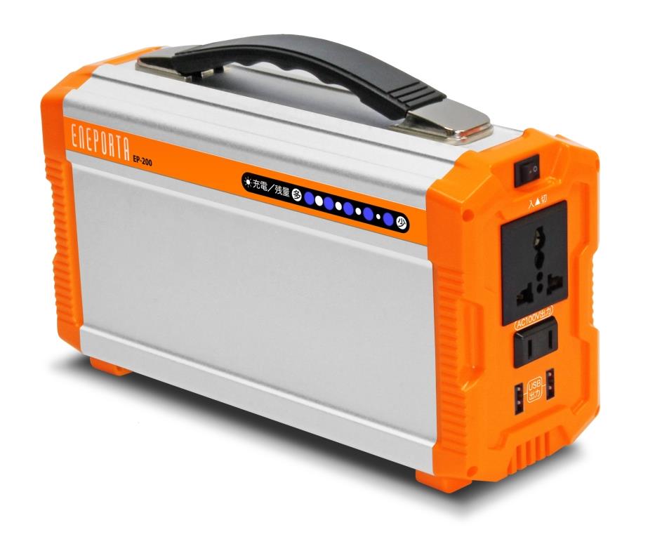 EP-200　ポータブル蓄電池 【エネポルタ】