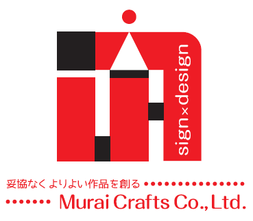 看板製作サービス