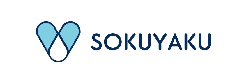 オンライン診療システム『SOKUYAKU』