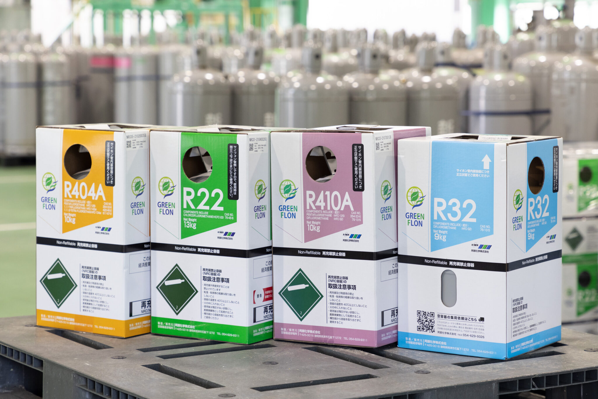 再生フロン『グリーンフロン(R)』