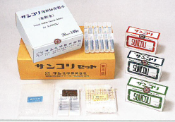 サンコリセット